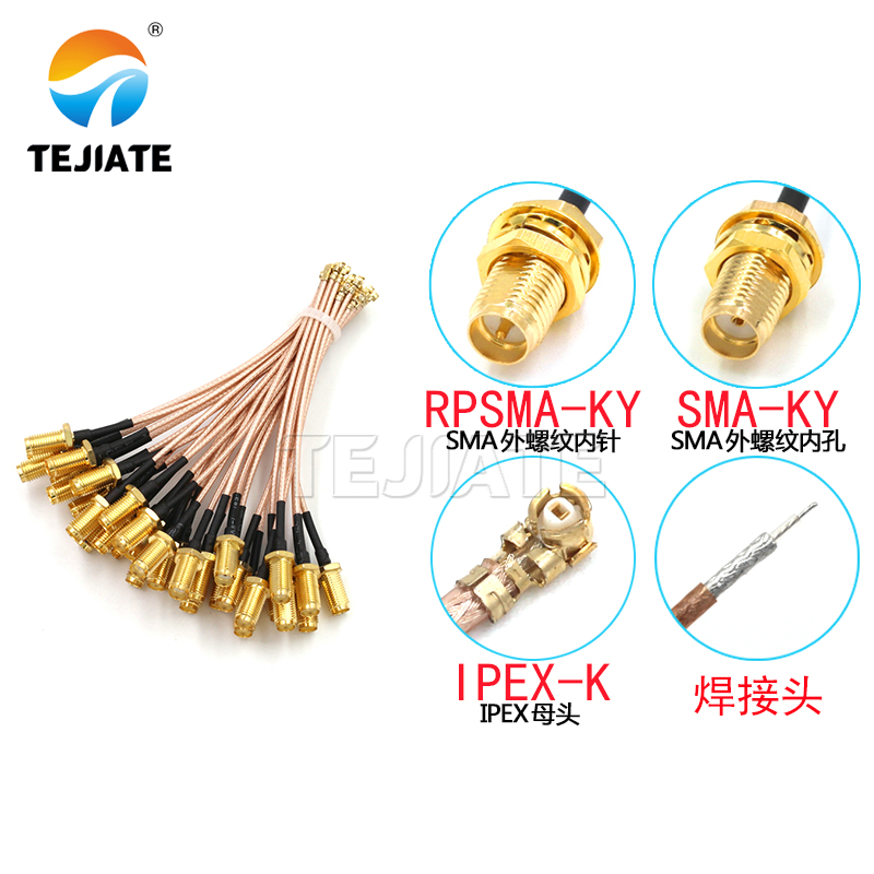 Ipex Connector - 1 Stück UF. L zu SMA
