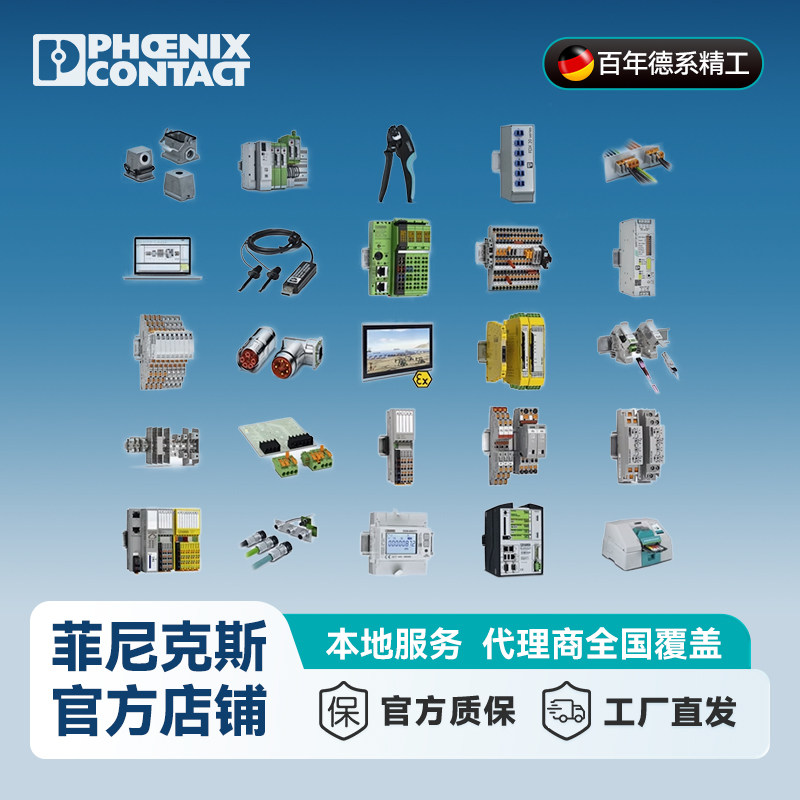 Phoenix DC/DC-Wandler MINI-PS- – Dc Dc Converter Bewertung und Preis
